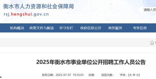 2025年免费资源网入口